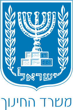 משרד החינוך