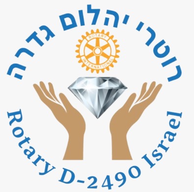 רוטרי יהלום גדרה