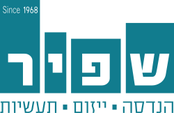 שפיר